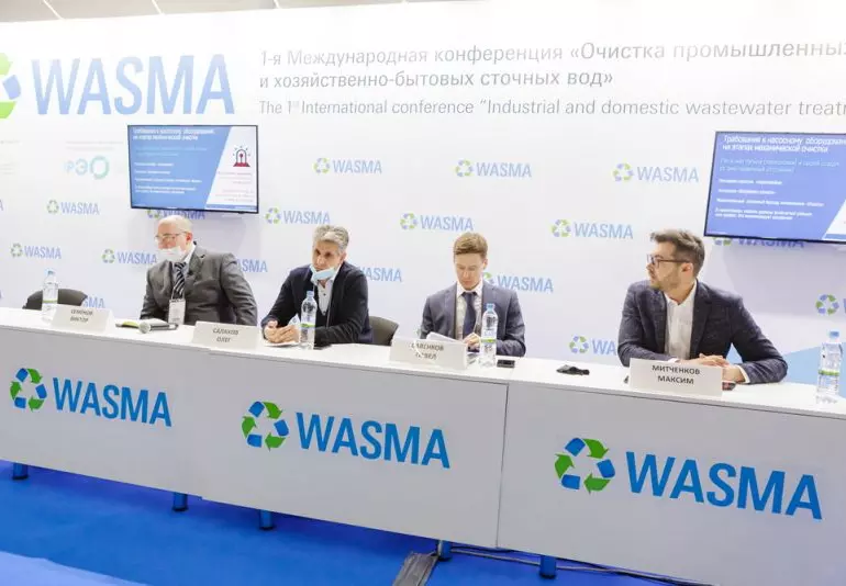 Компания ООО «БМТ» приняла участие в 1-й Международной конференции на выставке WASMA 2021